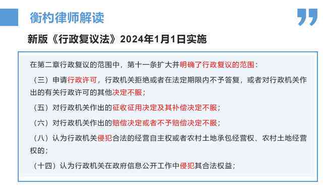 逾期后如何申请行政复议：详细指南与应对策略