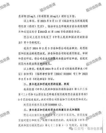 复议机关逾期不作决定的申请人可依法向法院提诉讼，维护自身权益