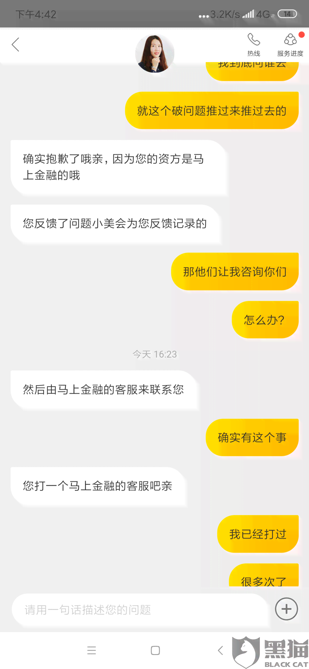 美团借钱逾期2个月会被拉黑吗？如何补救？