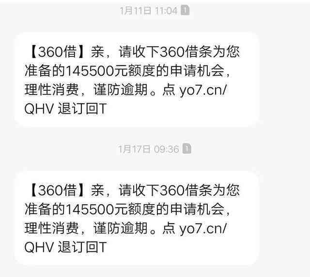 美团借钱逾期2个月会被拉黑吗？如何补救？