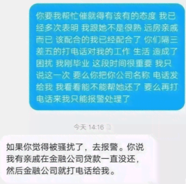 新美团逾期4天后，上门处理方式全解析