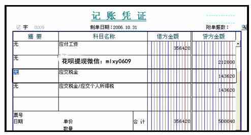 网上委托协商期还款可信吗？揭秘骗局与真相