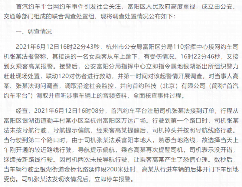 普洱茶对颈椎病的治疗效果：科学研究、喝茶方法与注意事项全面解析