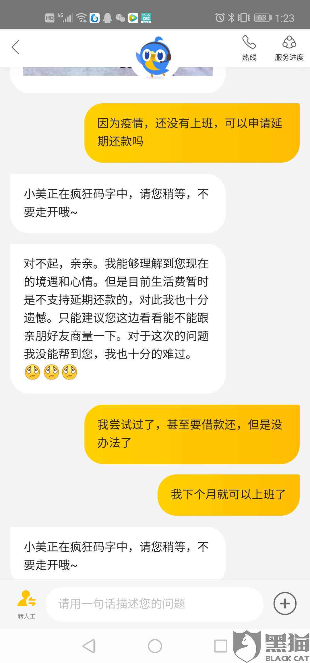 美团钱包逾期一星期怎么办：关于逾期还款的处理方式及原因解释。