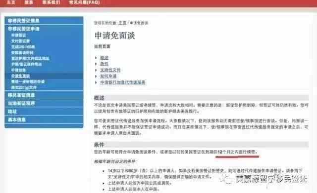 老挝签证逾期对中国公民的影响及应对措