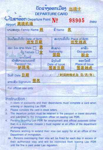 老挝签证逾期后果