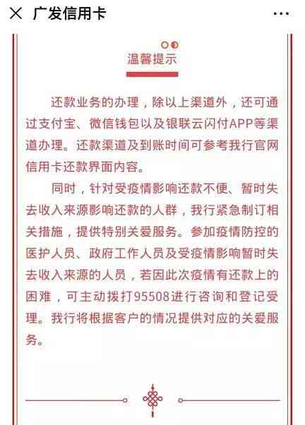 信用卡协议还款后逾期记录是否会影响信用？如何避免违约并维护信用？