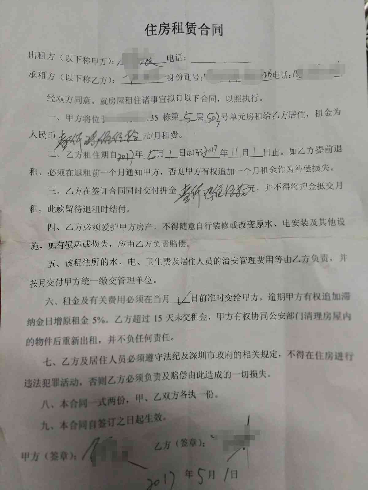 还款协议到期未能履行，如何协商解决？