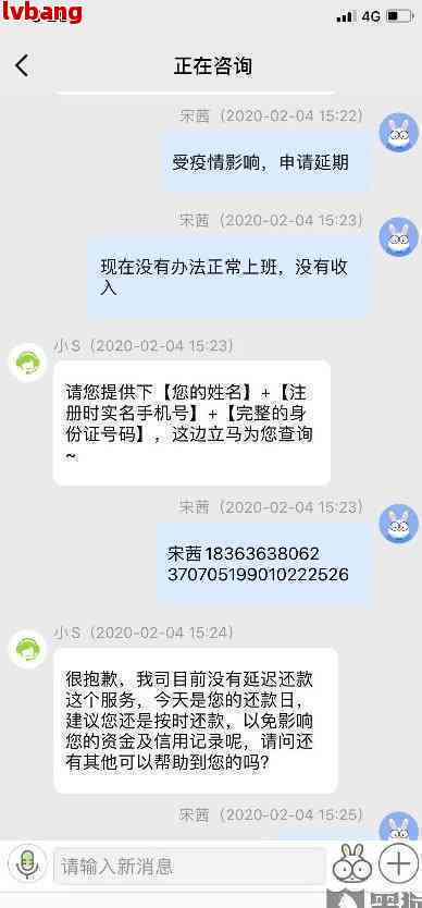 已经协议还款了为什么还是逾期