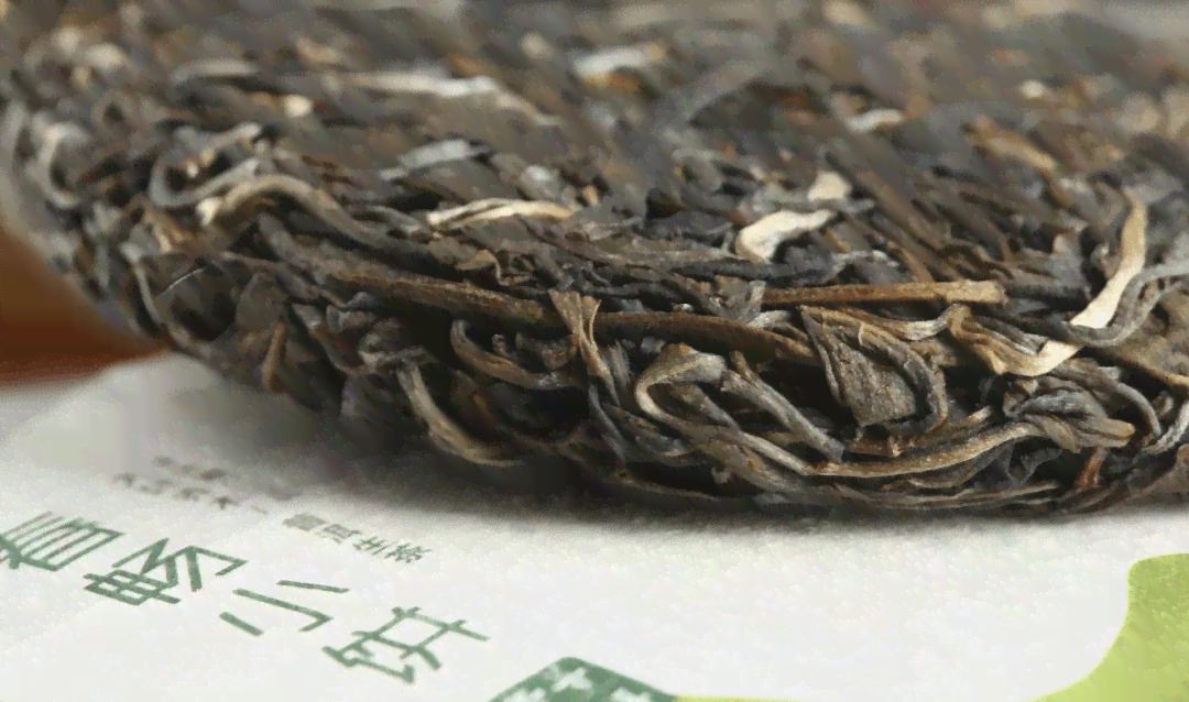 普洱茶小饼泡水