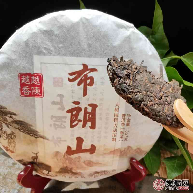 云南布朗山普洱茶好吗