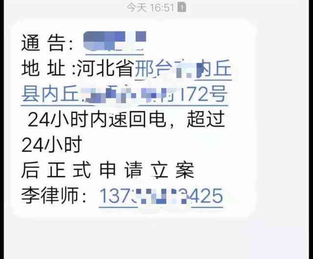 网贷逾期24小时内是否算作逾期？逾期还款的各种情况及处理方式全解析