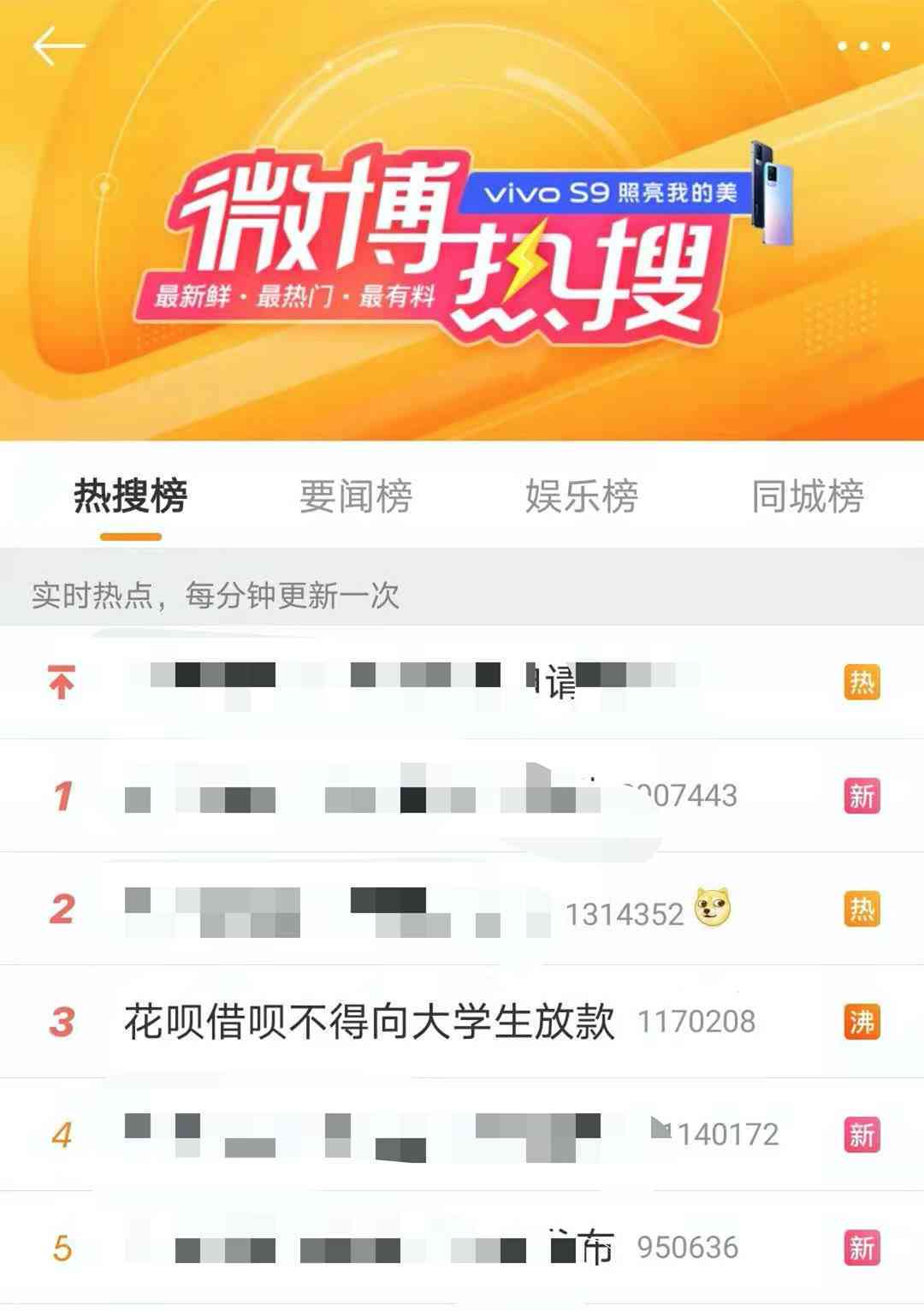 美团借呗晚间贷款：何时可用？申请流程详解及还款方式说明