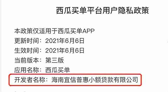 美团借钱逾期三天会怎样：上、罚息、影响信用评分等后果解析