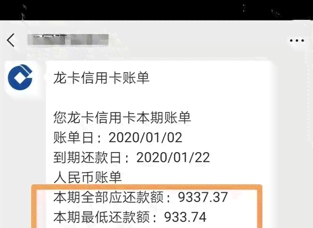 信用卡逾期还款可能导致的后果及如何解决还款问题