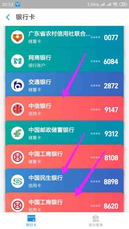 信用卡优大汇总：如何更大限度地获取还款、消费、积分等福利