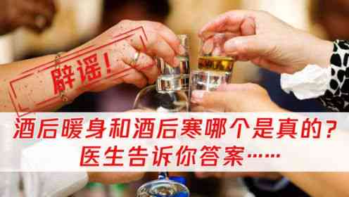 喝普洱茶是否能有效缓解酒后不适？健网医生为你解答