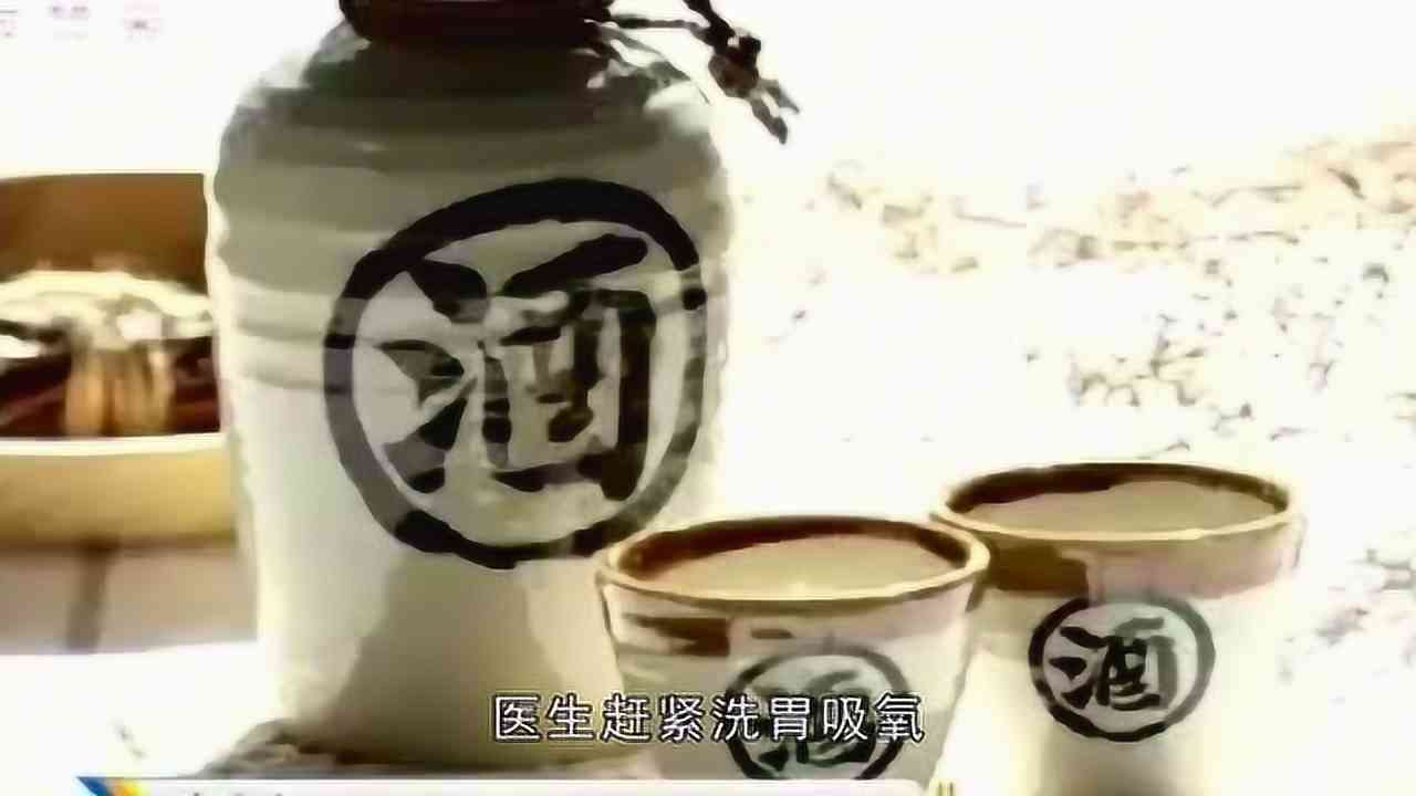 喝普洱茶是否能有效缓解酒后不适？健网医生为你解答