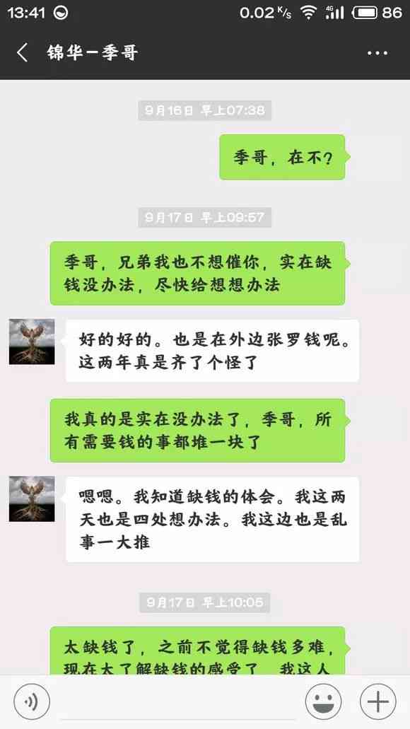 美团逾期2021-美团逾期20天,还钱之后就不可以再借了吗