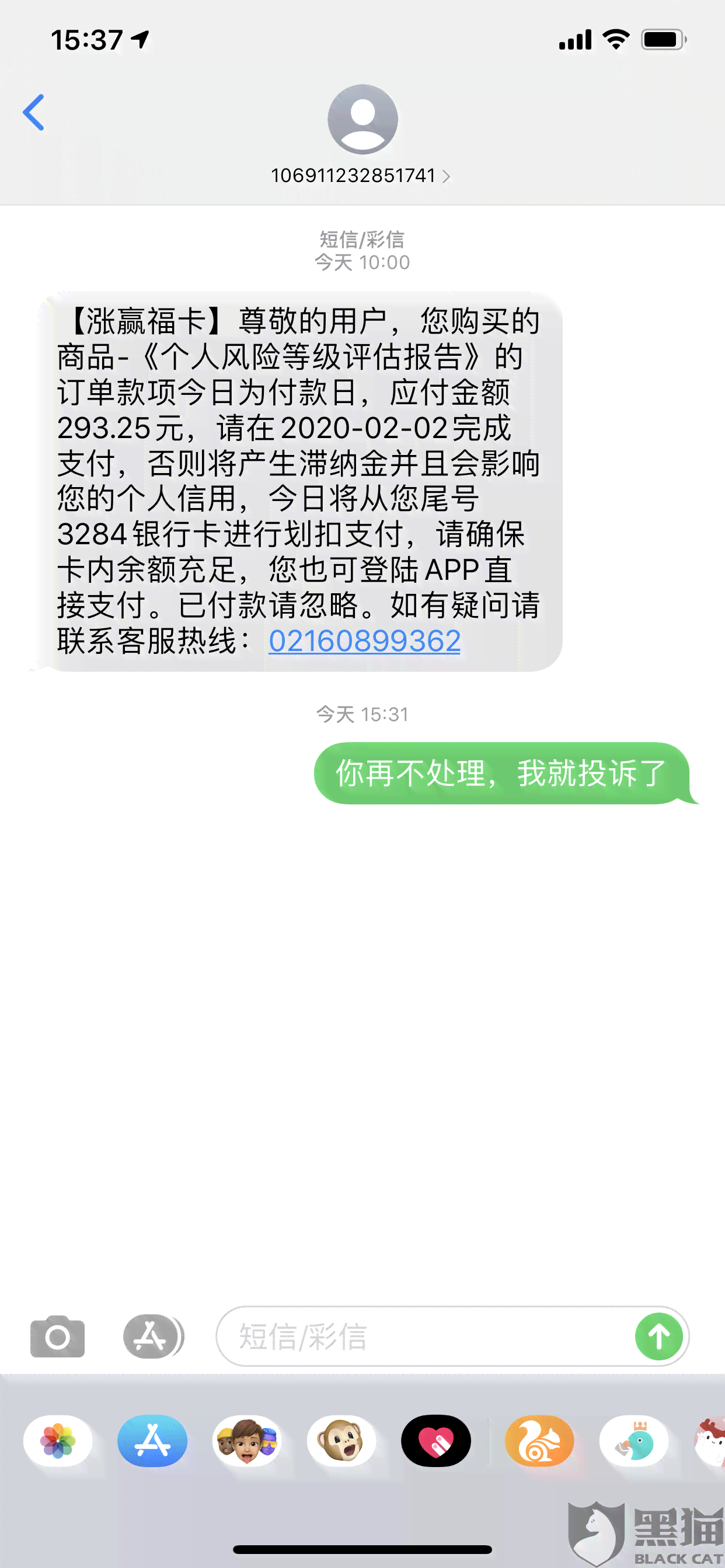 一块钱逾期记录影响贷款吗