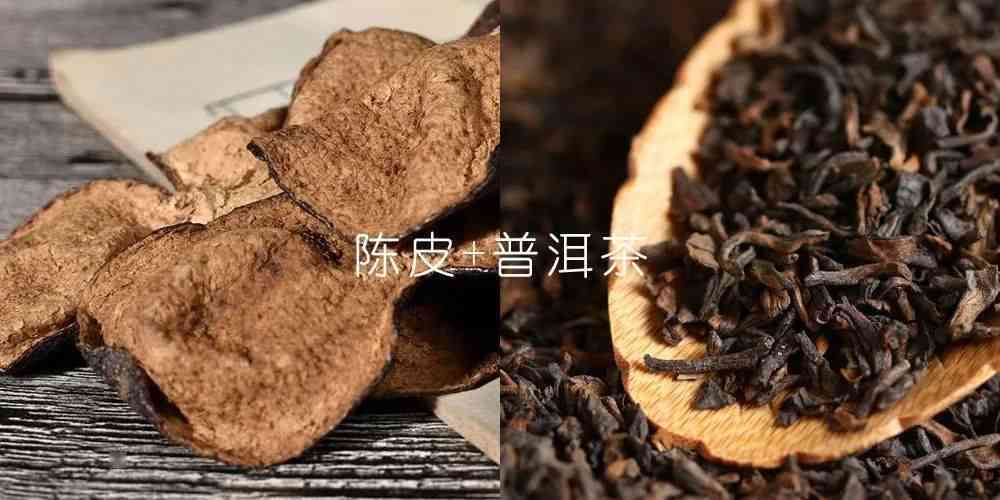 绿茶与陈皮的异同：健饮品的泡水技巧与功效比较