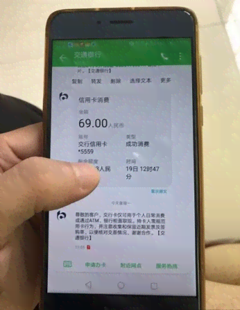 美团购餐逾期三天，收到警告短信要求回电协商，否则将面临法律诉讼