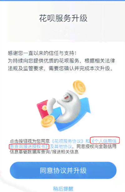 芝麻信用修复了还会上吗？如何解决？修复后影响和花呗正常使用？