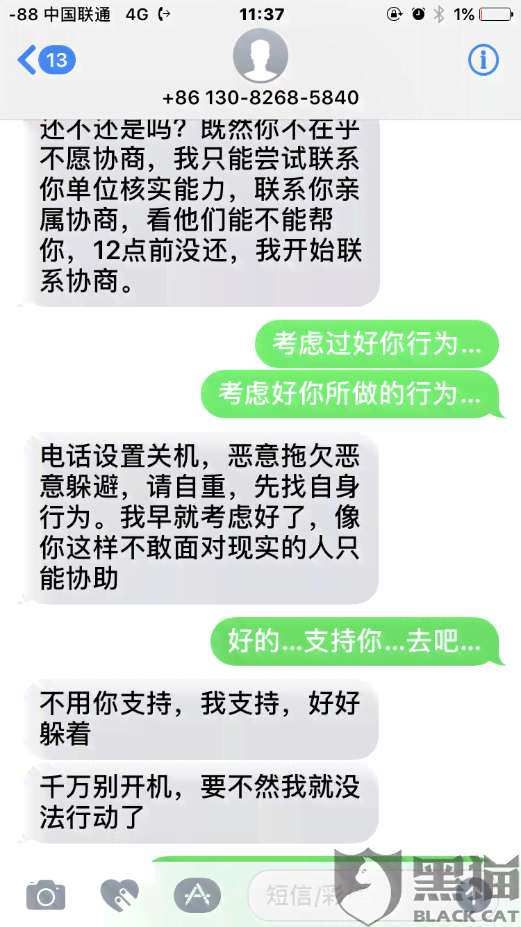 美团逾期未还款，收到诉前短信的应对策略与处理方法