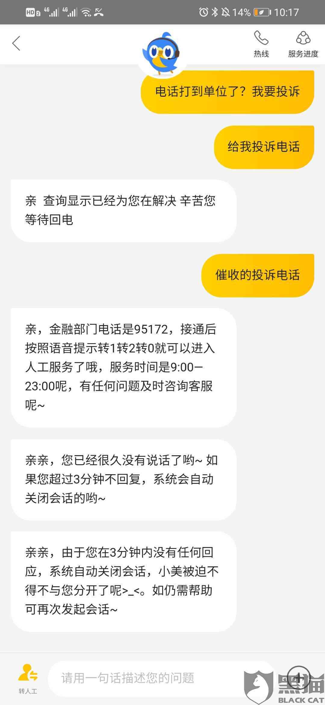 美团逾期未还款，收到诉前短信的应对策略与处理方法