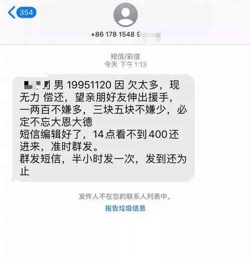 美团逾期未还款，收到诉前短信的应对策略与处理方法