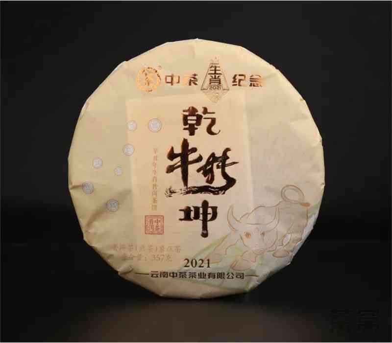 中茶巴巴牛年生肖特别版普洱茶饼：念传统与现代的完美融合