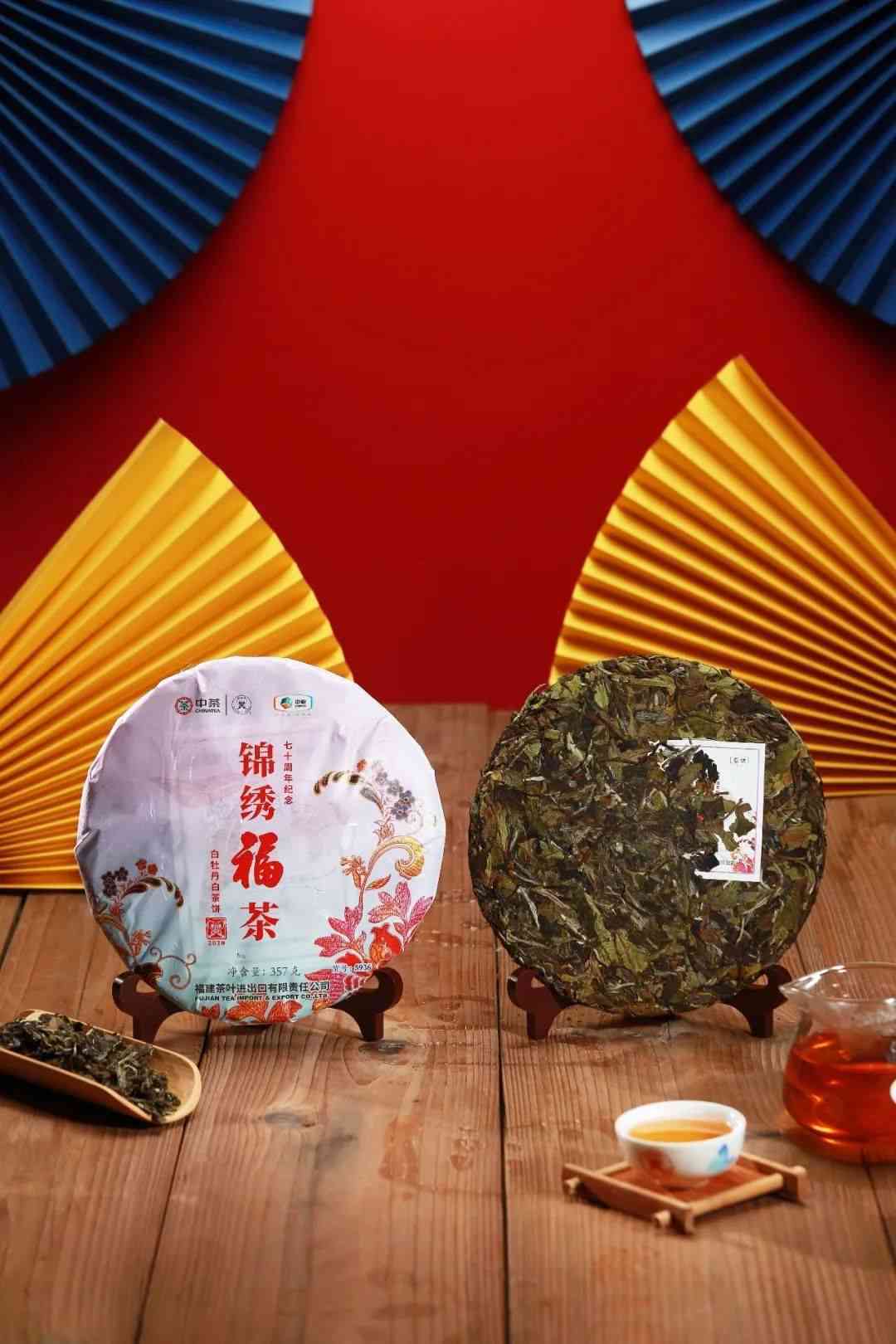 锦绣芳华普洱茶：品味经典，享受华丽岁月