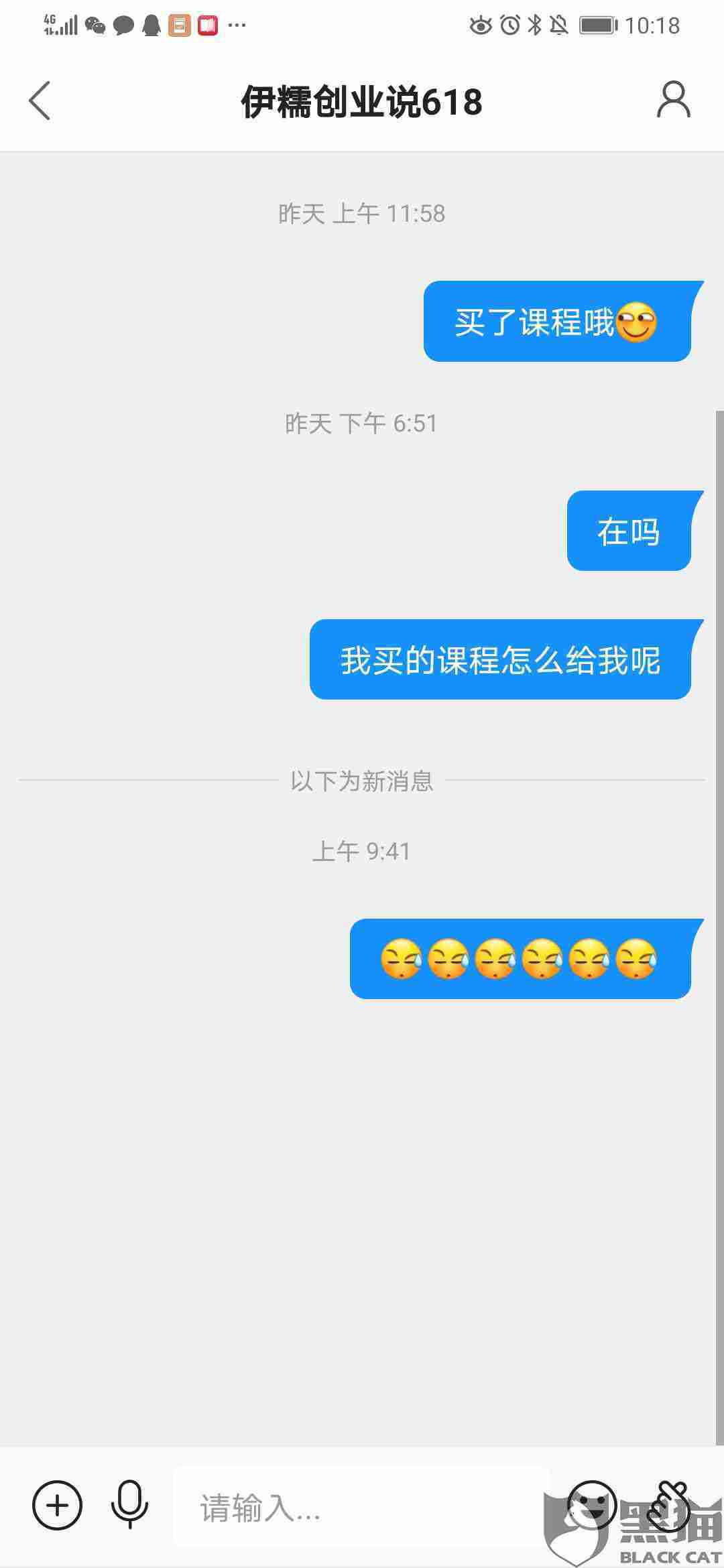 快手主播借钱不还怎么办：2000元求助，如何追回欠款？