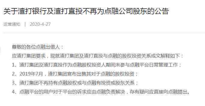 美团逾期一个月还款可能对信用产生的影响及贷款申请相关问题探讨