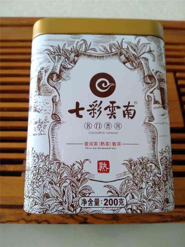 七星云南普洱茶