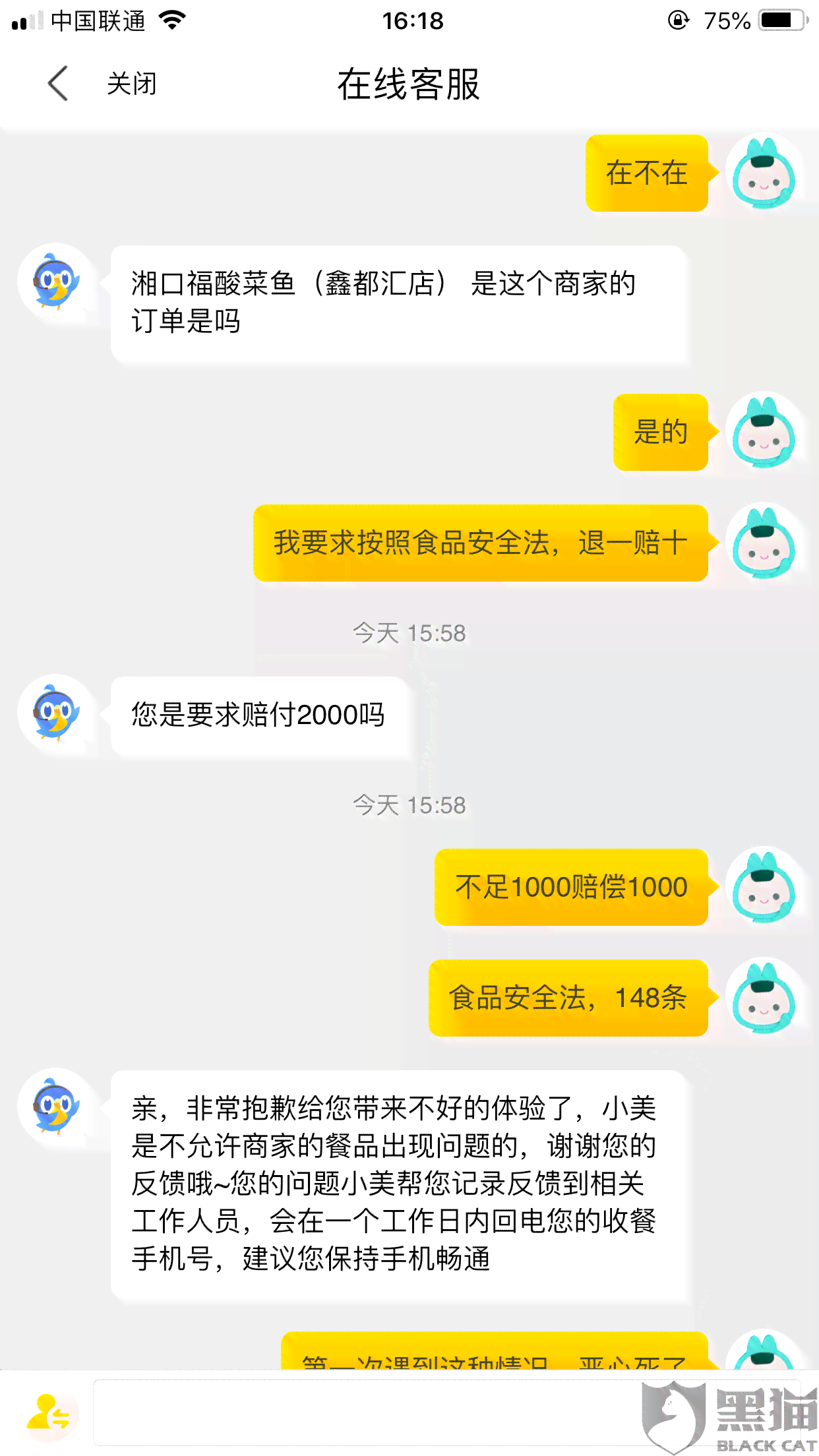 美团逾期三个月还款仍需全额偿还，未按要求全部支付将产生额外费用