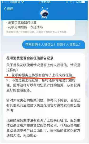 借呗逾期后影响时间及如何修复信用记录的全面解析