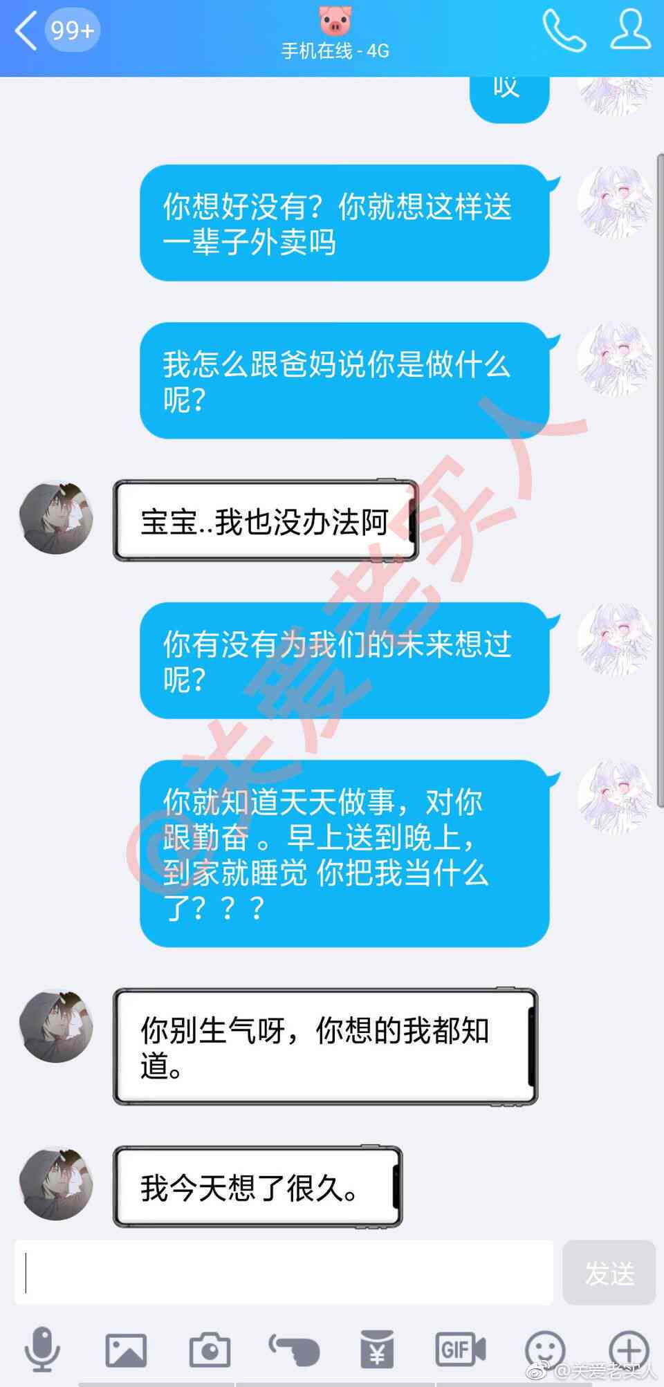 '美团月付不小心逾期了怎么办：解决措与逾期影响处理'