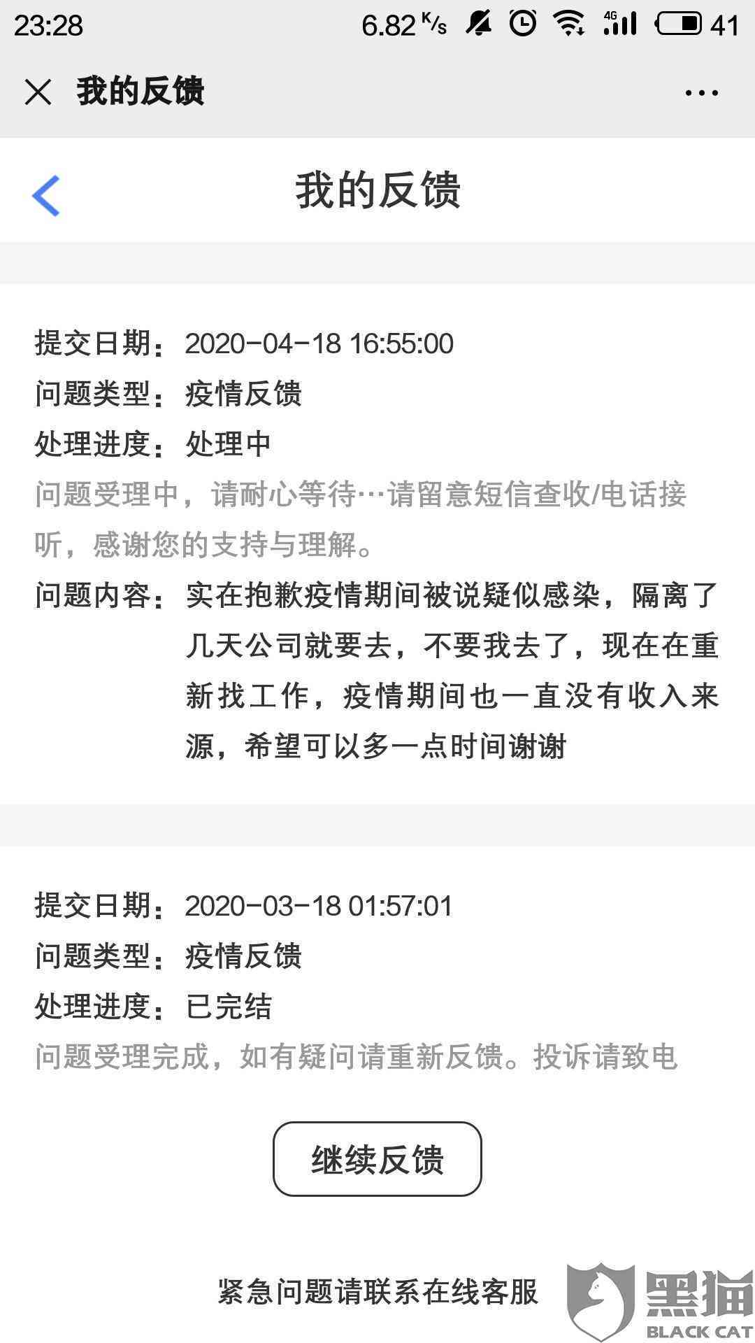 美团生活费逾期两个月：我该怎么办？可能的解决方案和影响分析