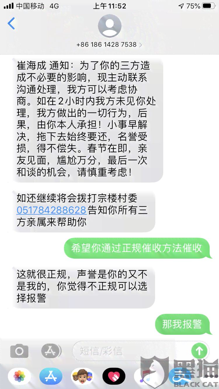 美团生活费逾期两个月：我该怎么办？可能的解决方案和影响分析