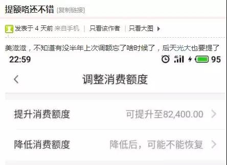 广发我行推出还款关怀方案真实有效吗？