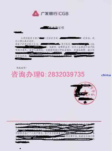 如何获取金融公司非恶意逾期证明：一份全面指南，解答用户所有疑问