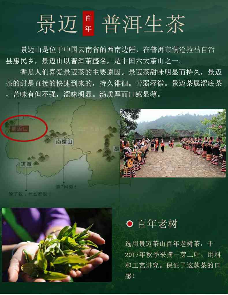 云南古道产地普洱茶批发价格及图片——促销活动