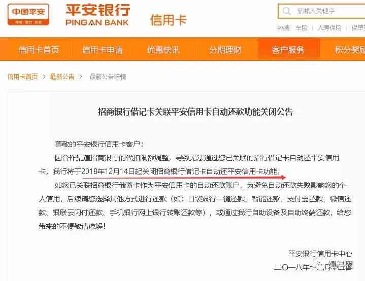 网商贷还款对公账号真实性核实方法及注意事项，如何确保资金安全？