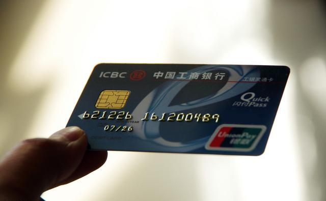 信用卡欠款无法偿还：是否需要主动去自首？
