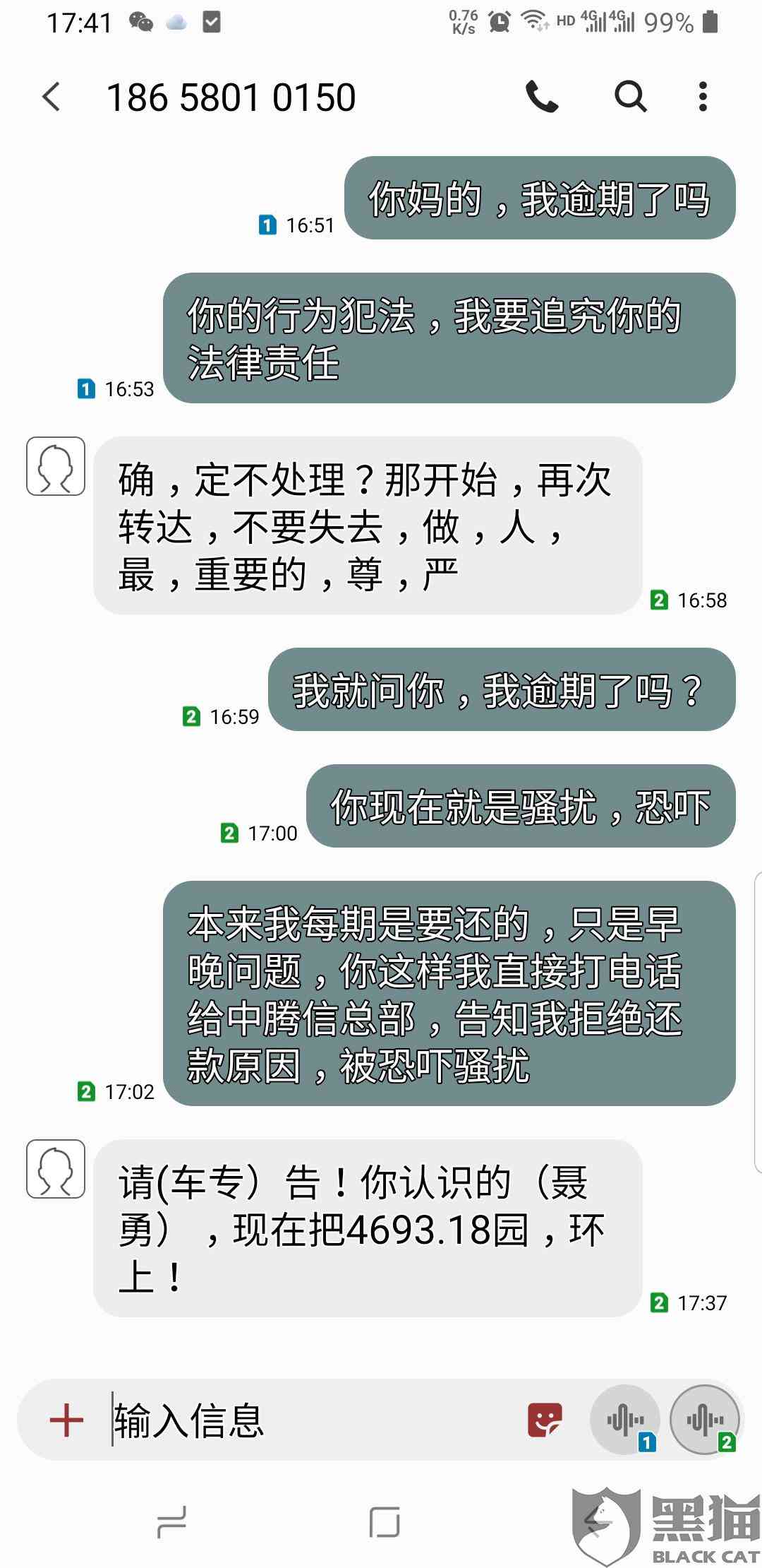 美团逾期两万：还款压力下的可能方式与应对策略