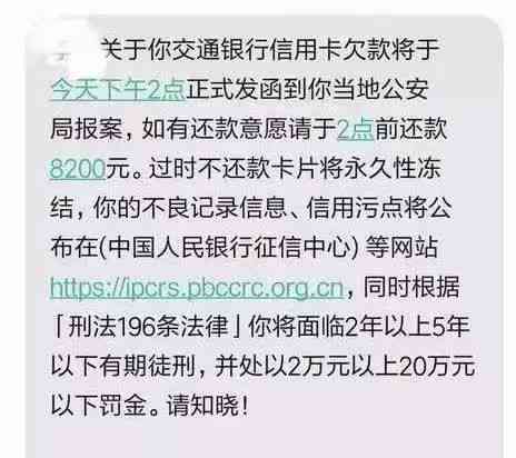 信用卡逾期后多长时间才会被停息挂账？申请的相关步骤与方法