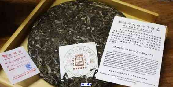 2008年普洱生茶茶饼价格、品质与收藏价值全面解析