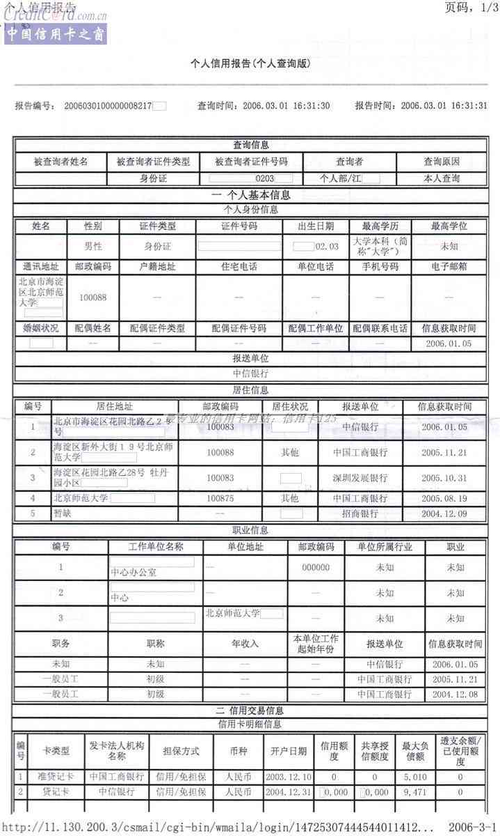 信用卡还款日当天忘记还款，第二天补交是否算逾期？了解相关政策和处理方式