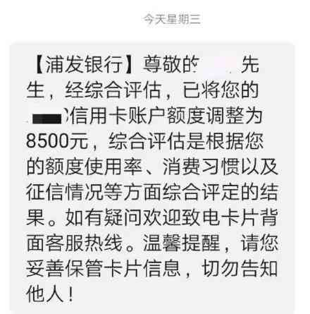 信用卡还款日当天忘记还款，第二天补交是否算逾期？了解相关政策和处理方式